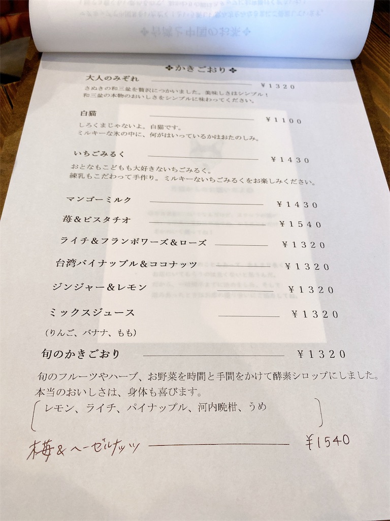 f:id:Yukonosuke:20210717230051j:image f:id:Yukonosuke:20210717230051j:image