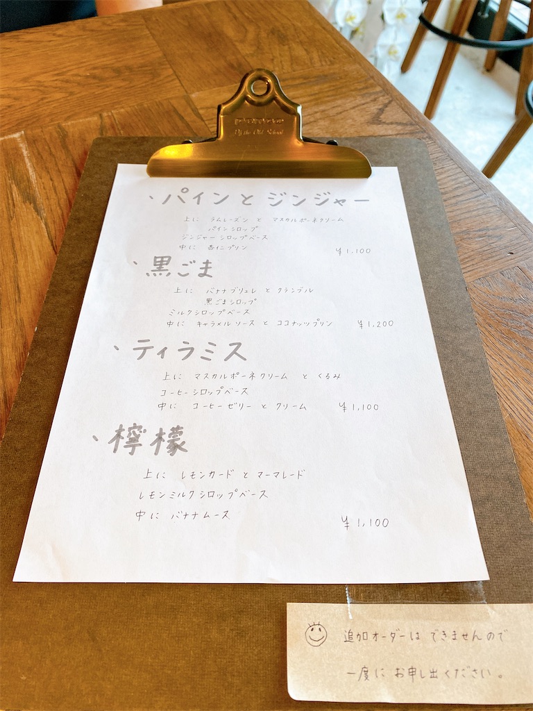 f:id:Yukonosuke:20210718000652j:image f:id:Yukonosuke:20210718000652j:image