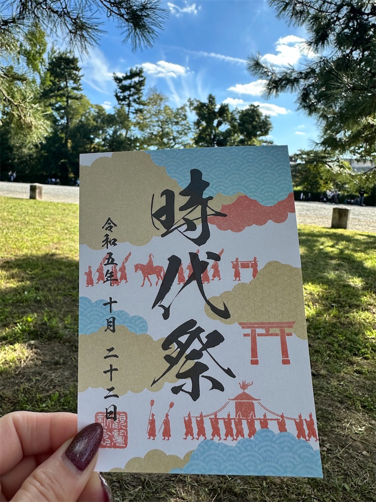 京都三大祭り【時代祭】印籠/平安神宮/神紋/蒔絵/木彫り/昭和/特注/伝統/時代 京都 時代祭2023】京都三大祭り🏮100年以上続く煌びやかな