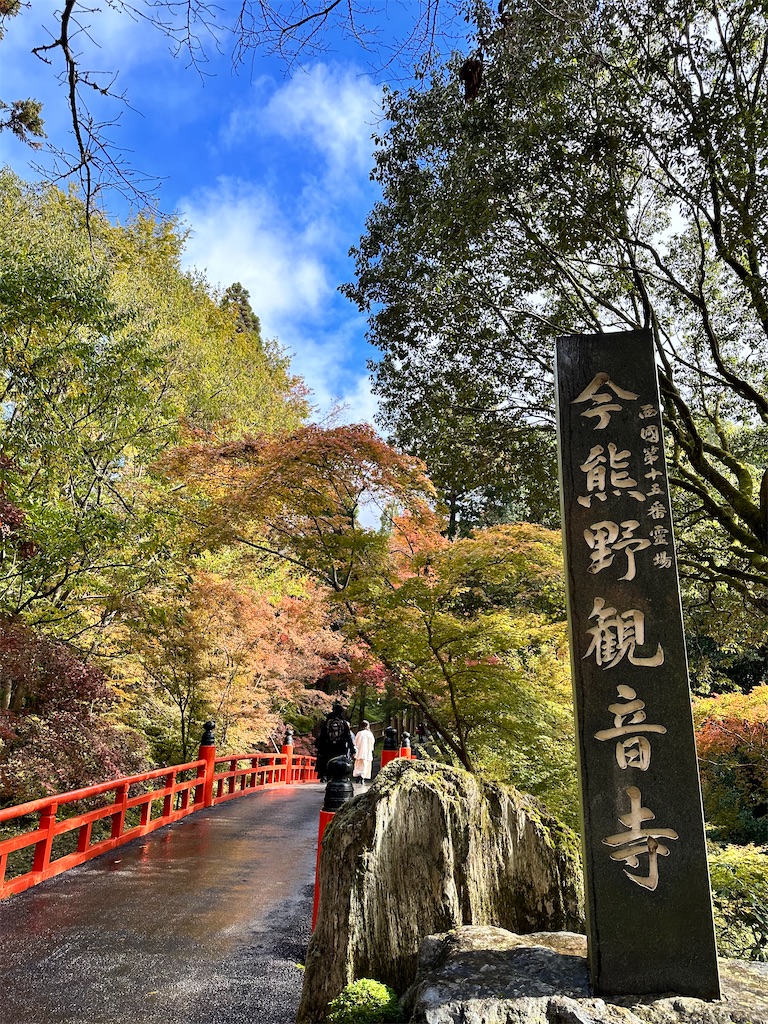 f:id:Yukonosuke:20231129203920j:image