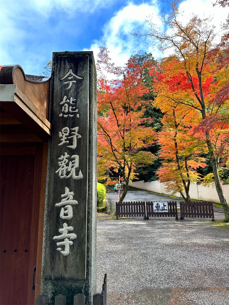 f:id:Yukonosuke:20231129203927j:image