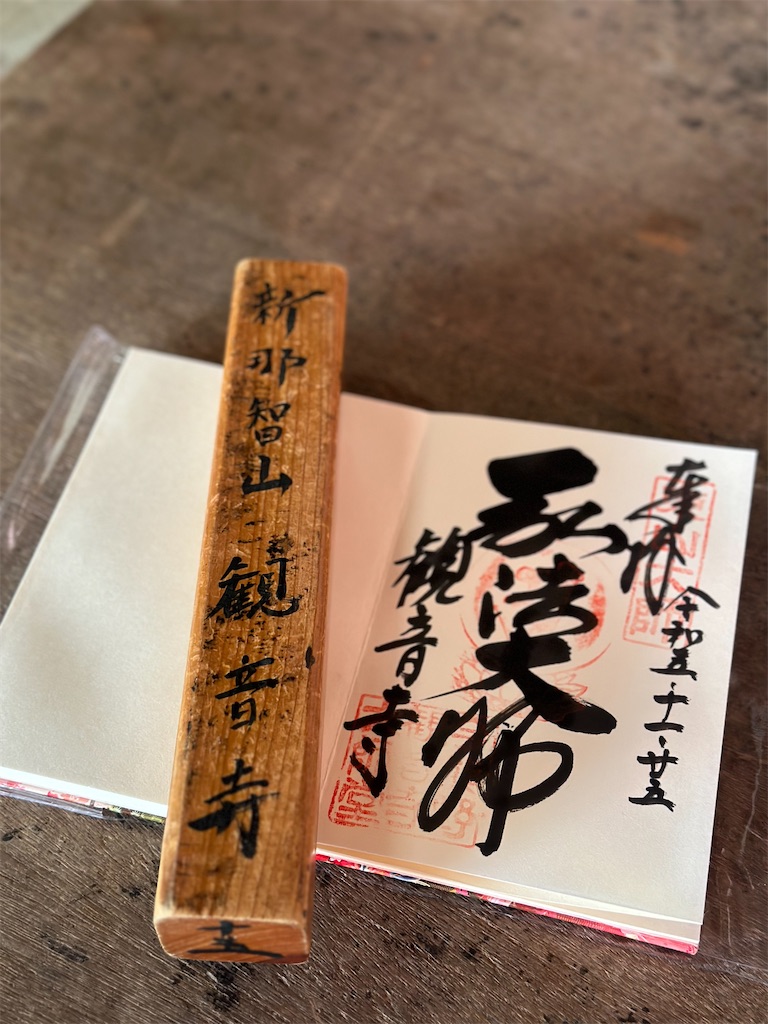 f:id:Yukonosuke:20231129211053j:image