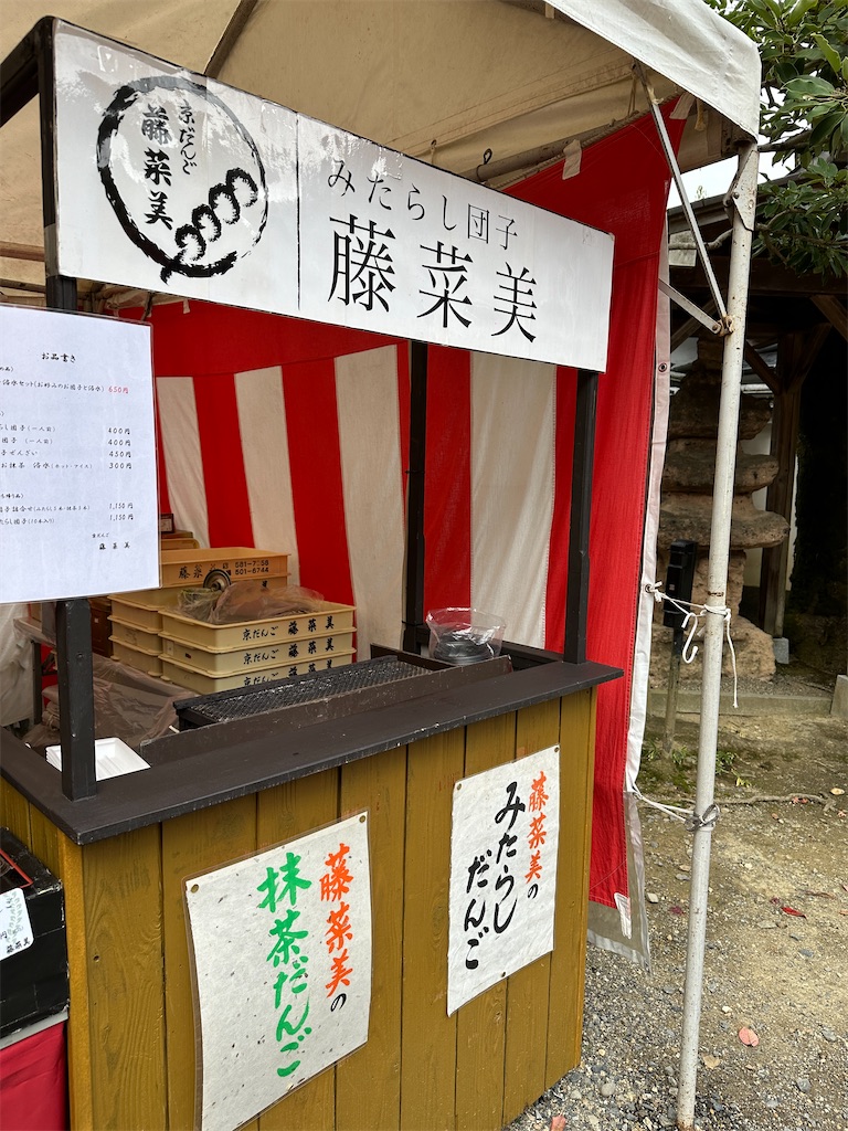 f:id:Yukonosuke:20231129212108j:image