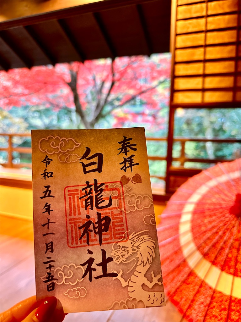 f:id:Yukonosuke:20231212143830j:image