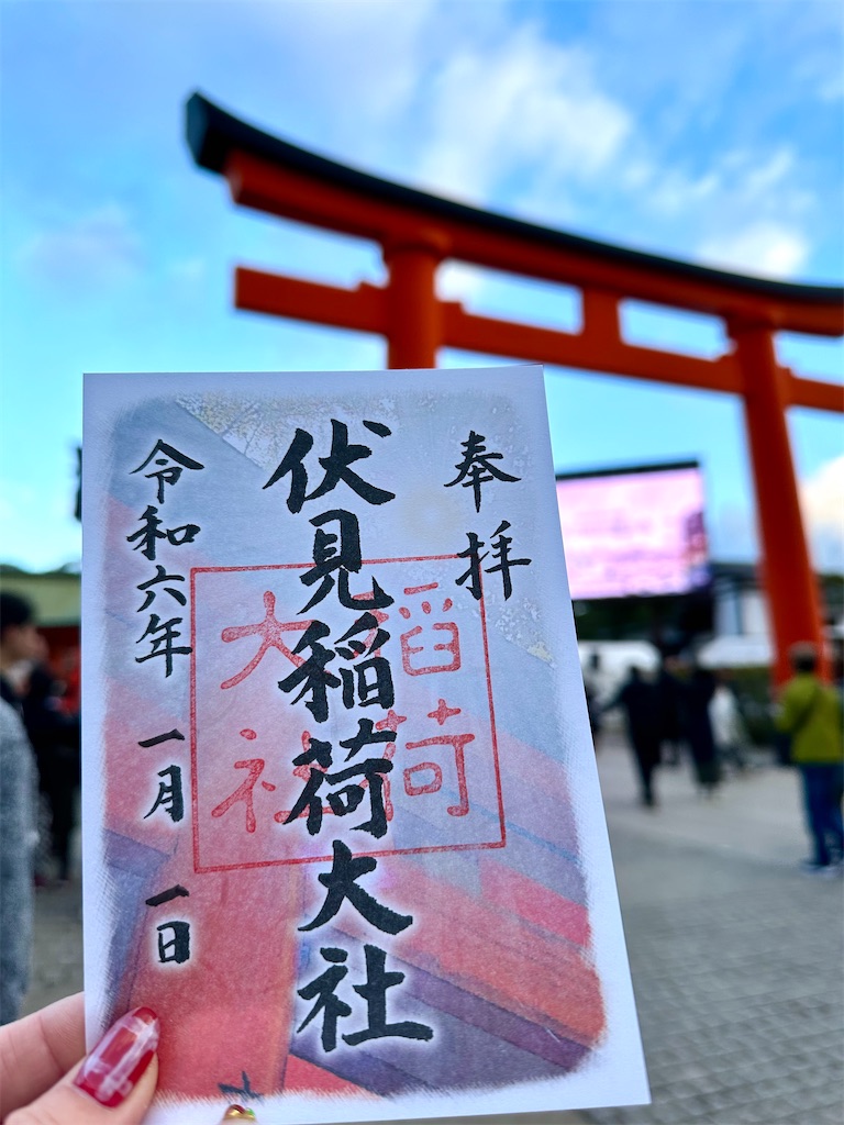 f:id:Yukonosuke:20240110153810j:image