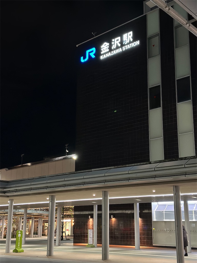 f:id:Yukonosuke:20240110161939j:image