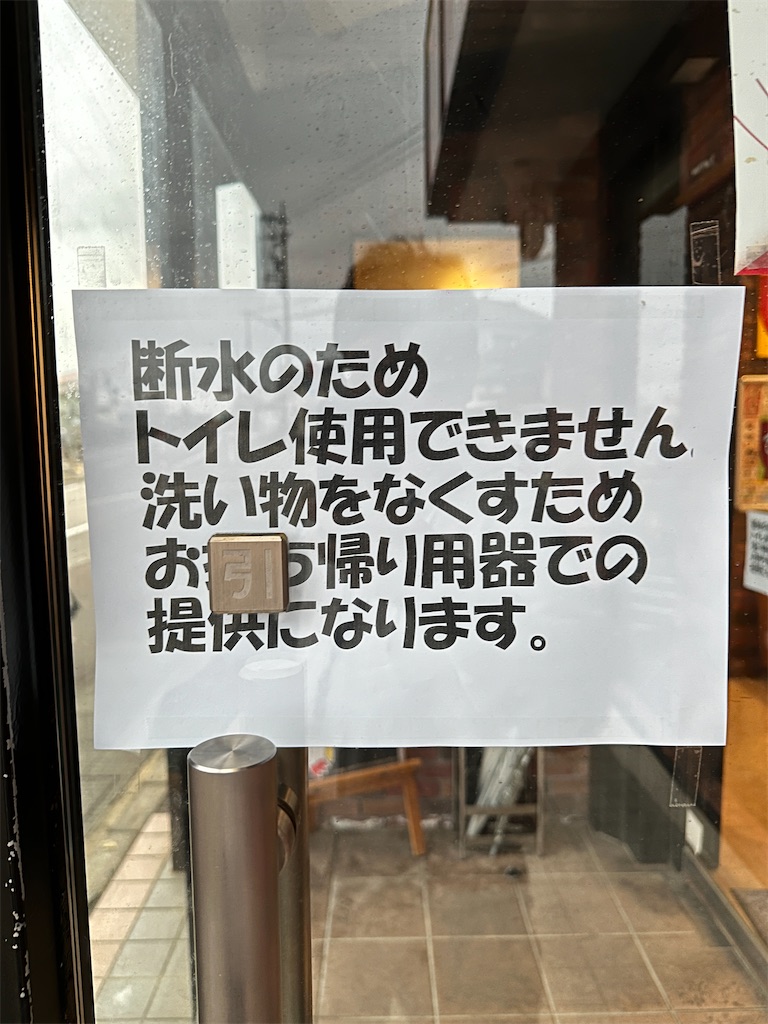 f:id:Yukonosuke:20240110164117j:image
