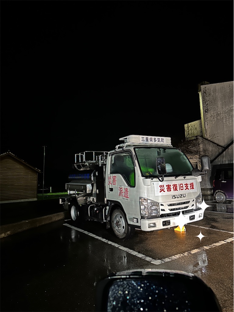 f:id:Yukonosuke:20240112000111j:image