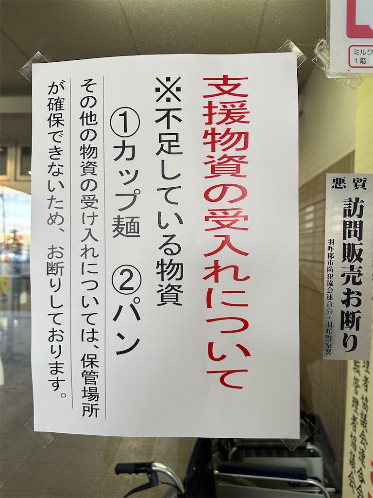 f:id:Yukonosuke:20240115234730j:image