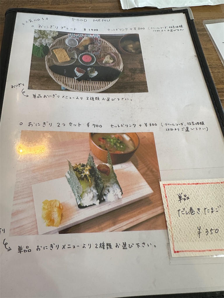 f:id:Yukonosuke:20240508211056j:image