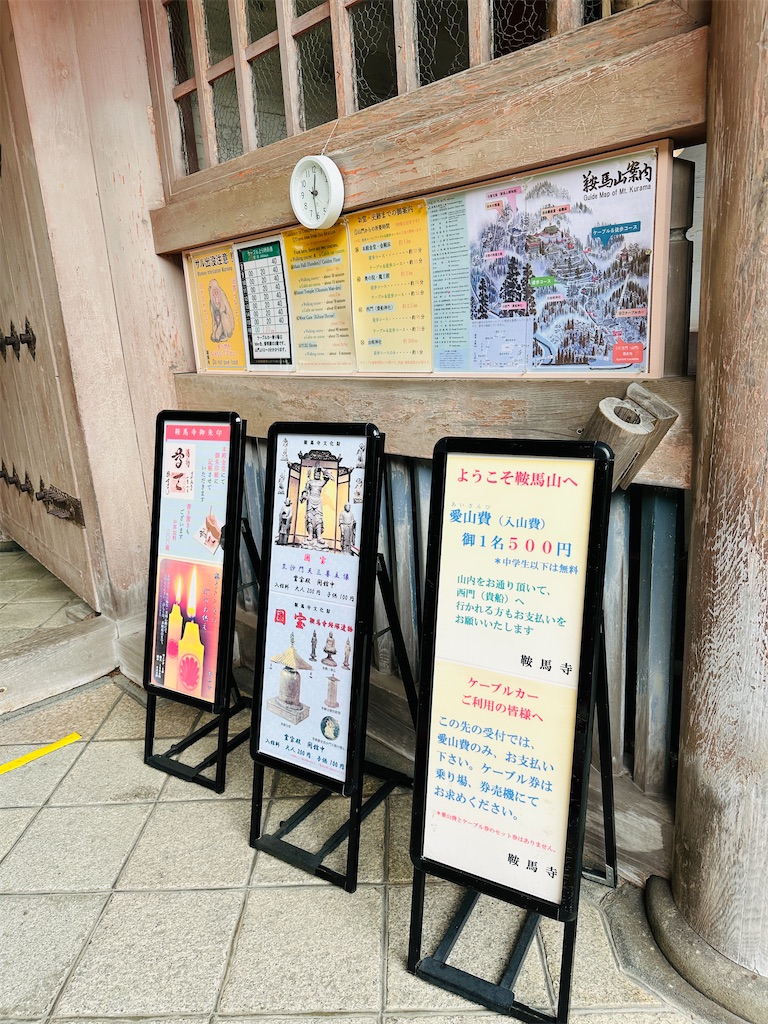 f:id:Yukonosuke:20240517164545j:image