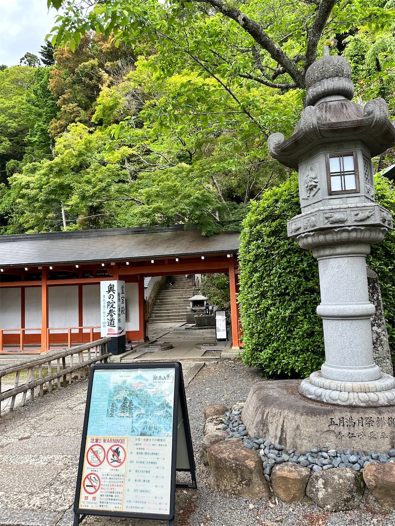 f:id:Yukonosuke:20240517183502j:image