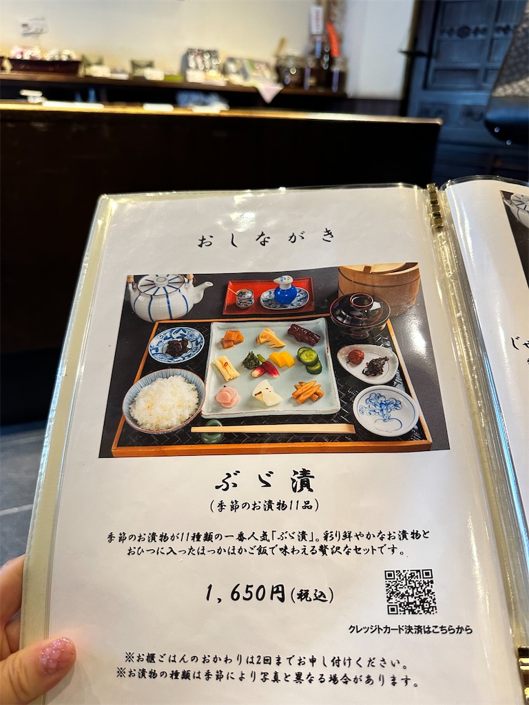 f:id:Yukonosuke:20240531150819j:image