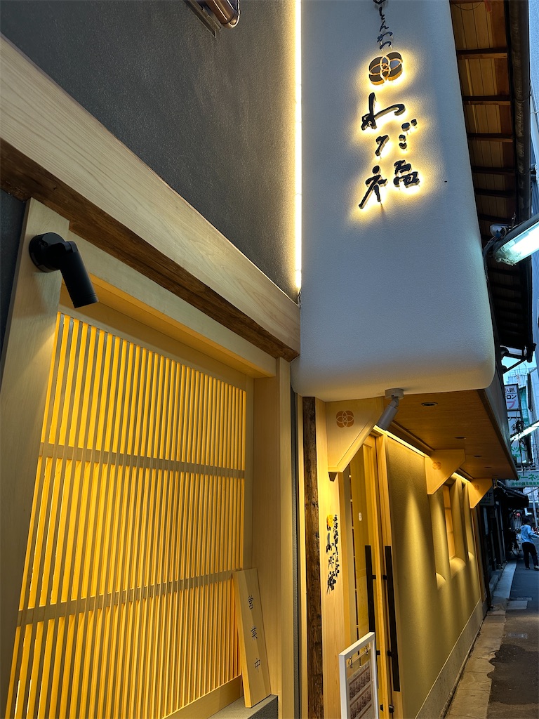 f:id:Yukonosuke:20240531164140j:image