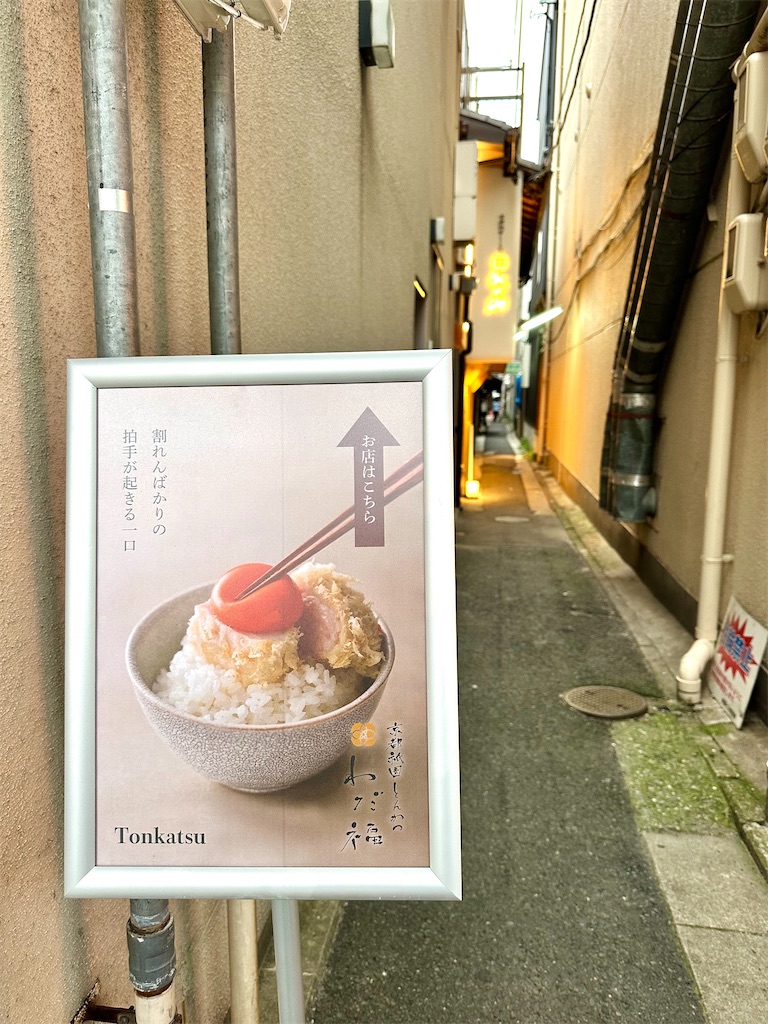 f:id:Yukonosuke:20240531164143j:image