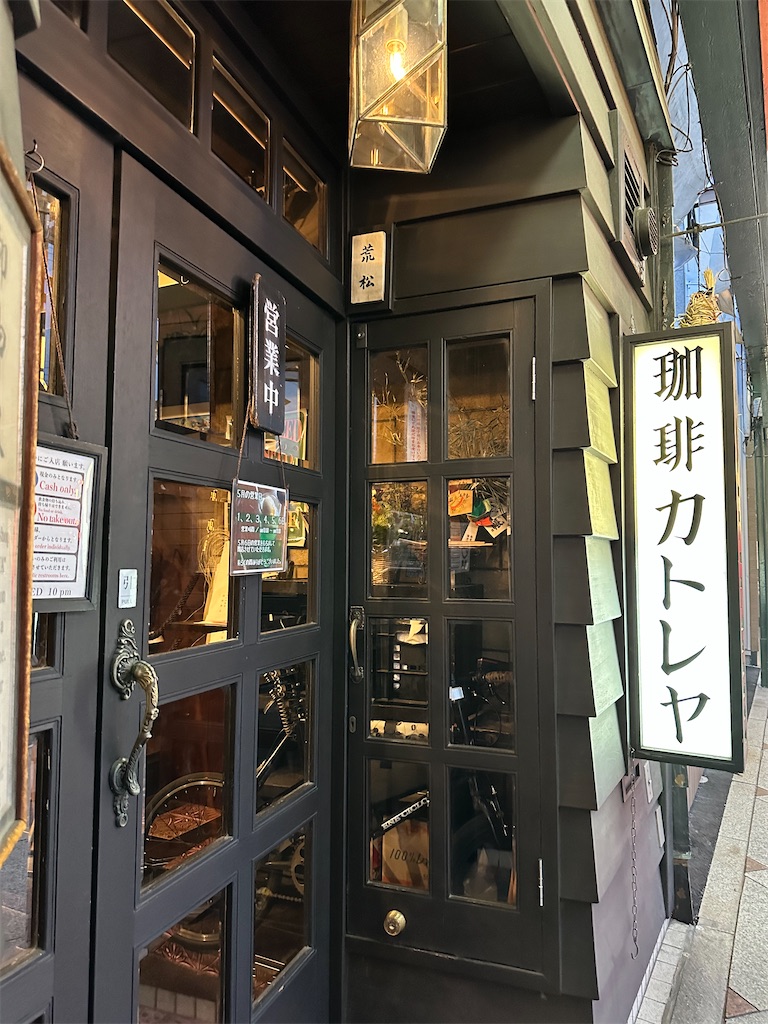 f:id:Yukonosuke:20240531175326j:image
