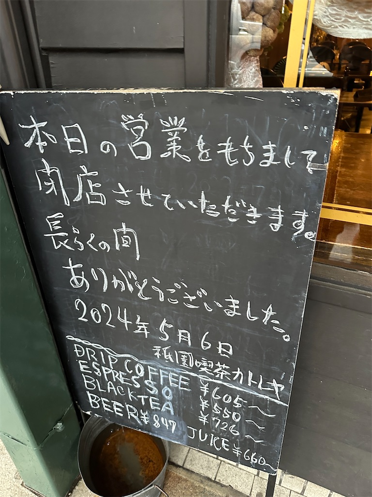 f:id:Yukonosuke:20240531180939j:image