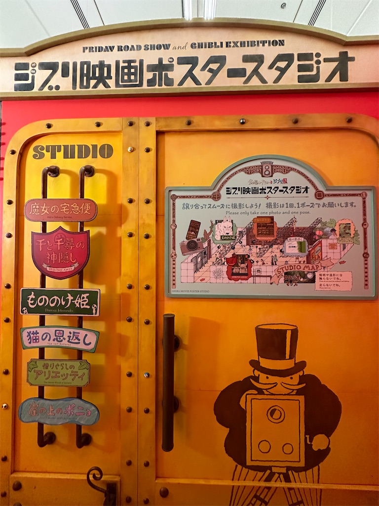 f:id:Yukonosuke:20240624132354j:image