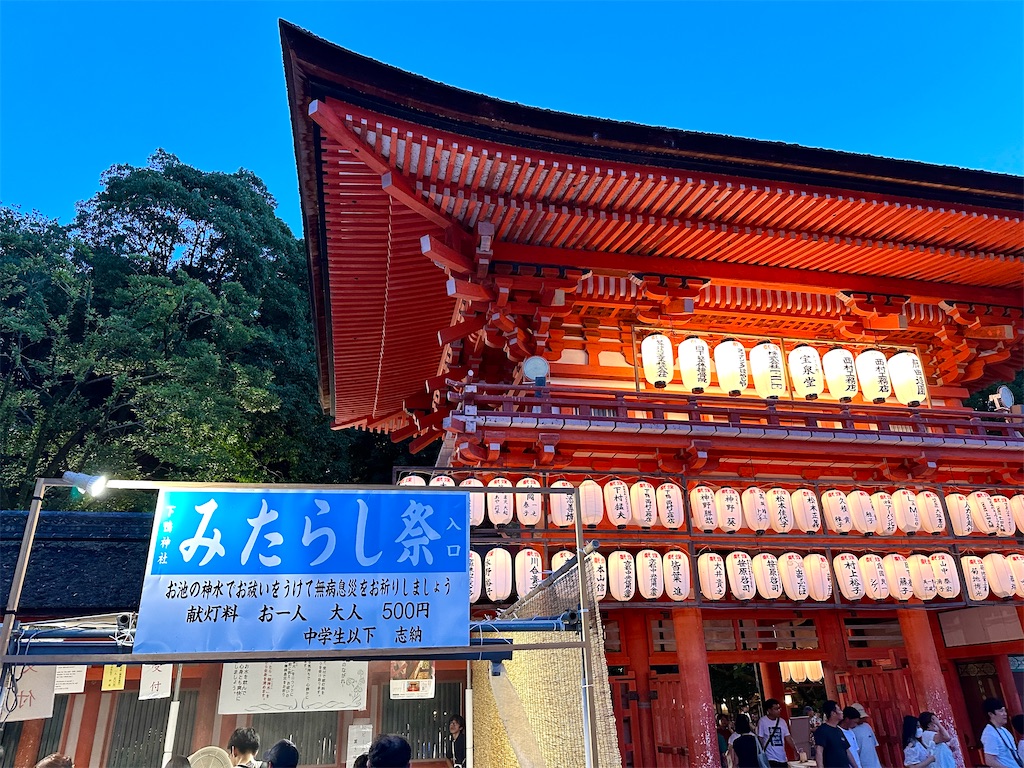 f:id:Yukonosuke:20240726145249j:image