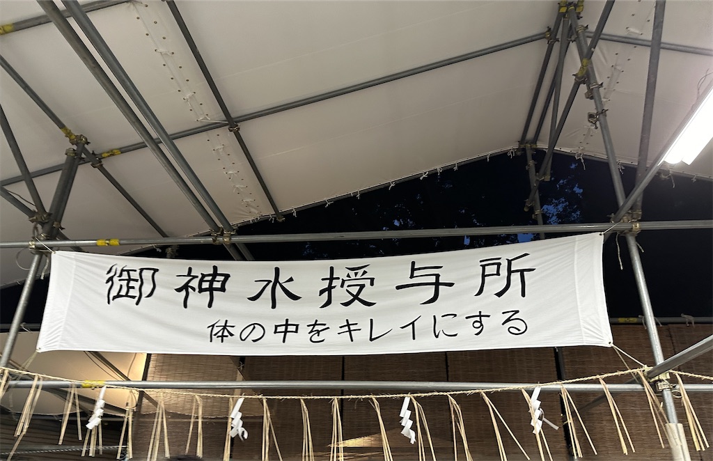f:id:Yukonosuke:20240726153203j:image