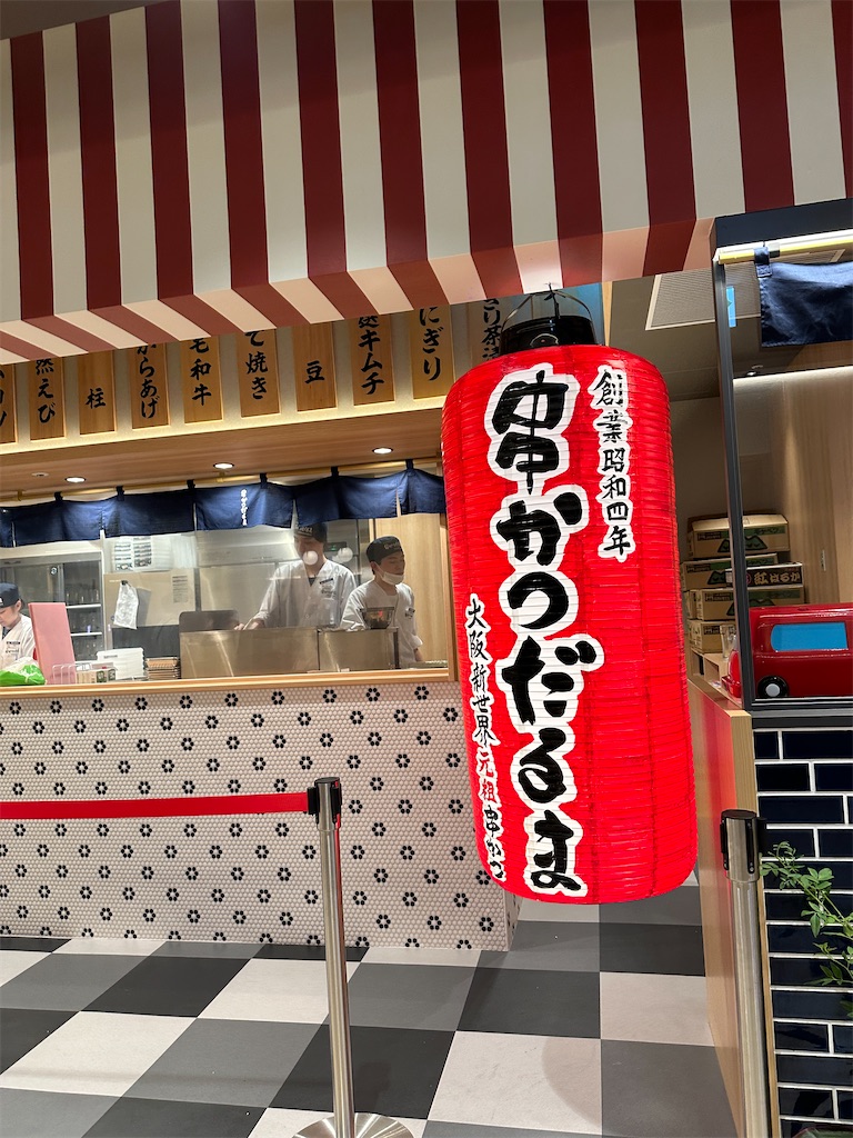 f:id:Yukonosuke:20240807221621j:image