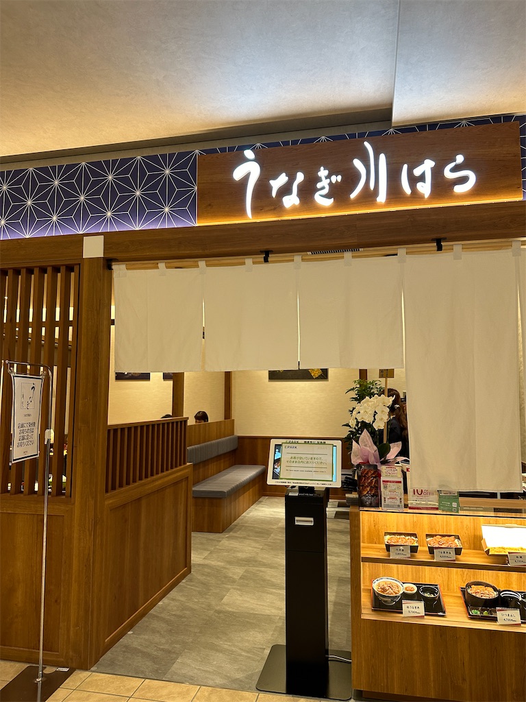 f:id:Yukonosuke:20240807221624j:image