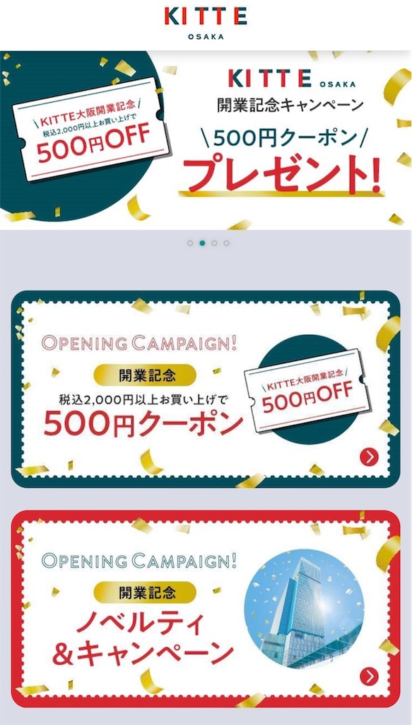 f:id:Yukonosuke:20240813142338j:image