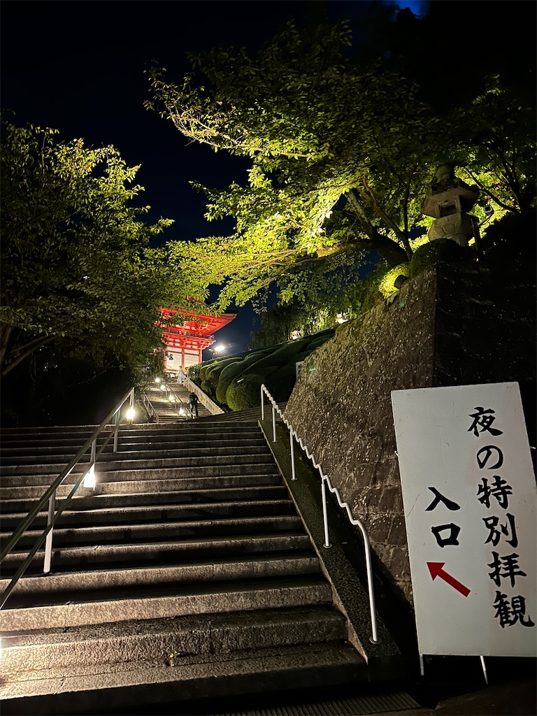 f:id:Yukonosuke:20240816133822j:image