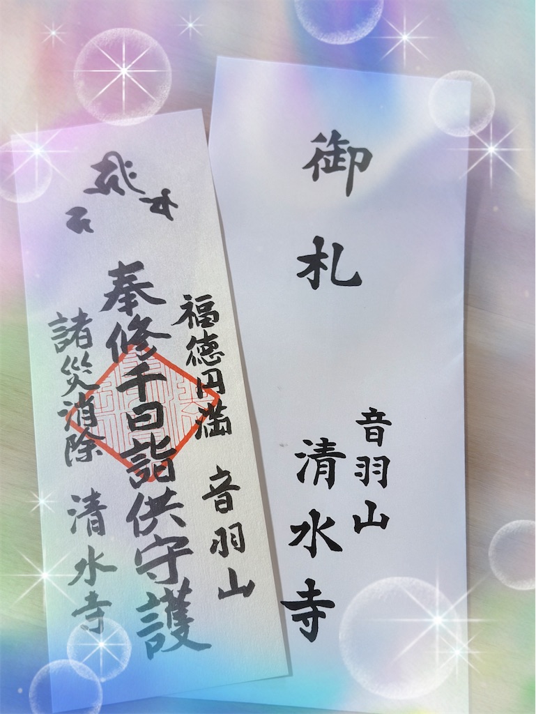 f:id:Yukonosuke:20240816175924j:image