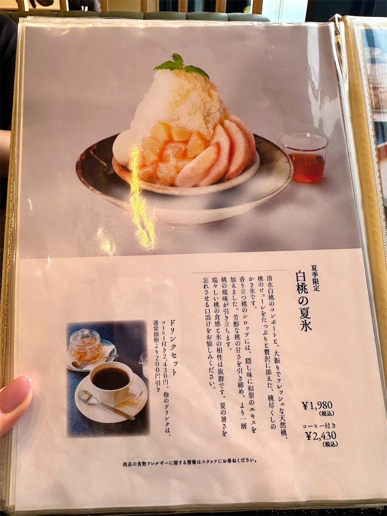 f:id:Yukonosuke:20240831145640j:image