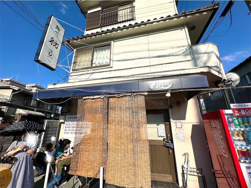 f:id:Yukonosuke:20240912155859j:image