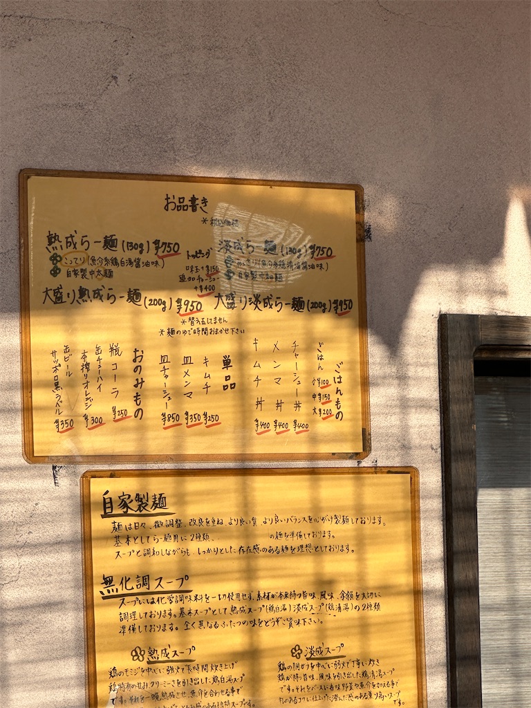 f:id:Yukonosuke:20240913000707j:image
