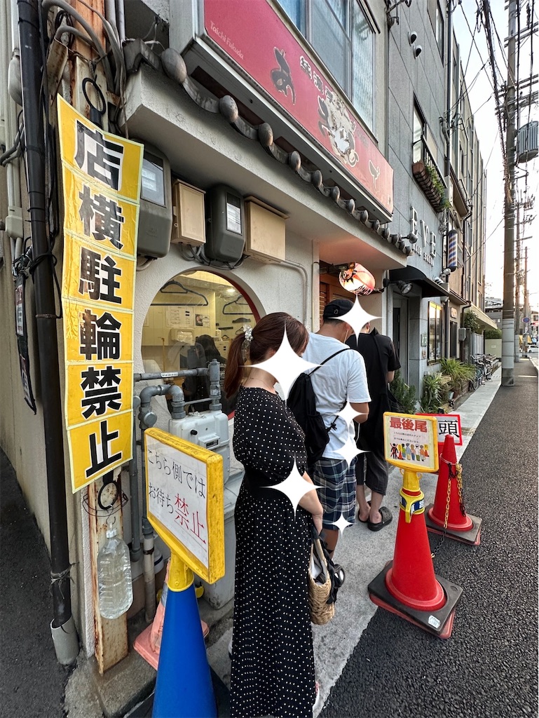 f:id:Yukonosuke:20240913004154j:image