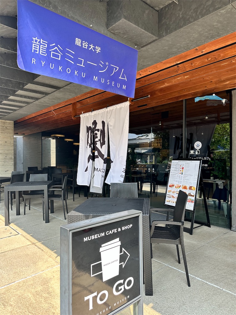 f:id:Yukonosuke:20240929154535j:image