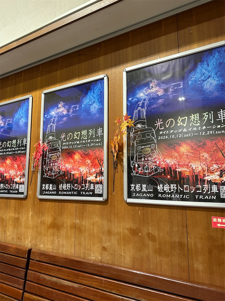 f:id:Yukonosuke:20241203171500j:image
