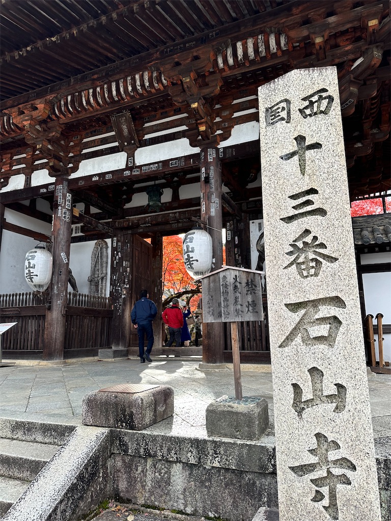 f:id:Yukonosuke:20241213204502j:image