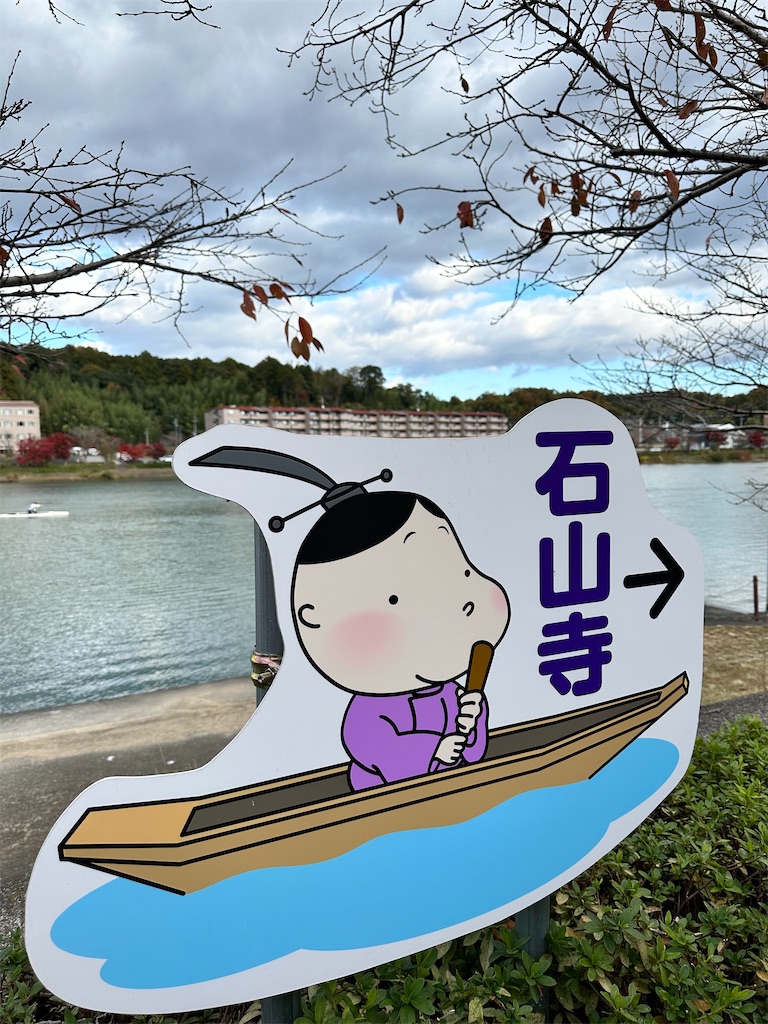 f:id:Yukonosuke:20241213204509j:image