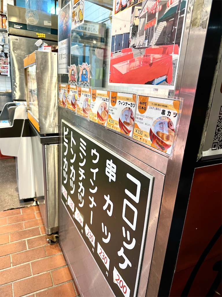 f:id:Yukonosuke:20241219170822j:image