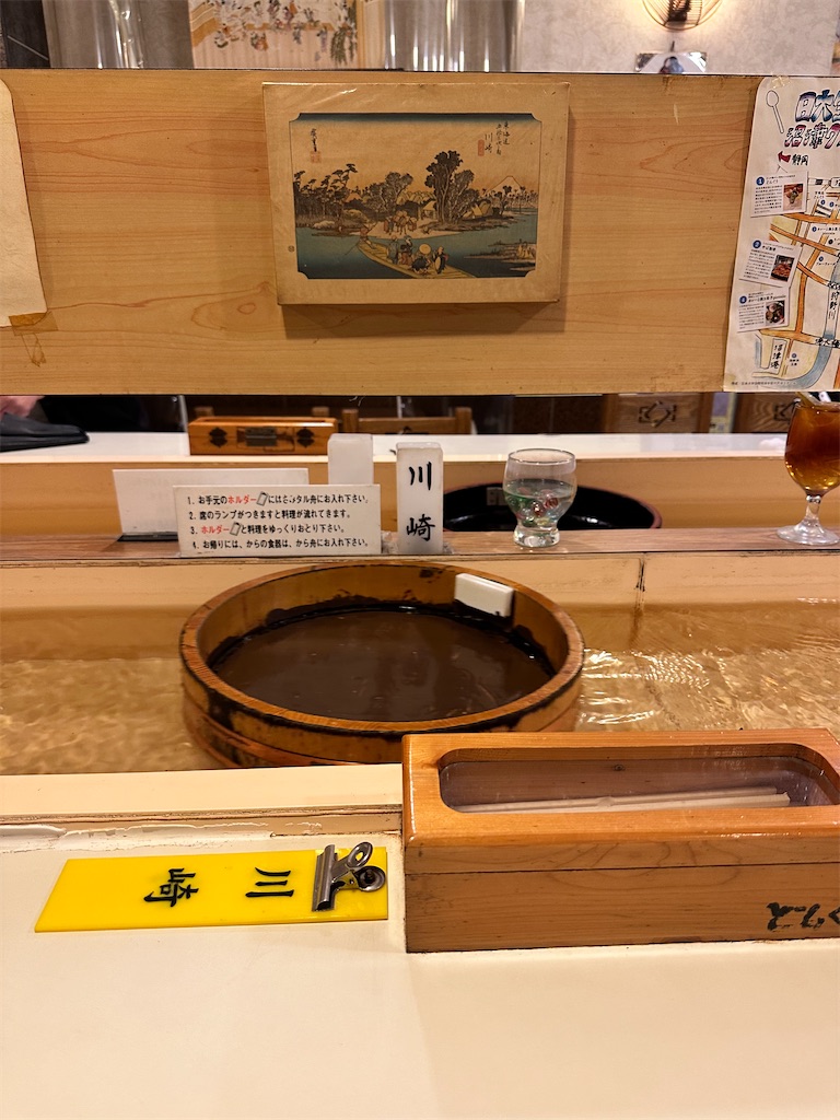 f:id:Yukonosuke:20250107143852j:image