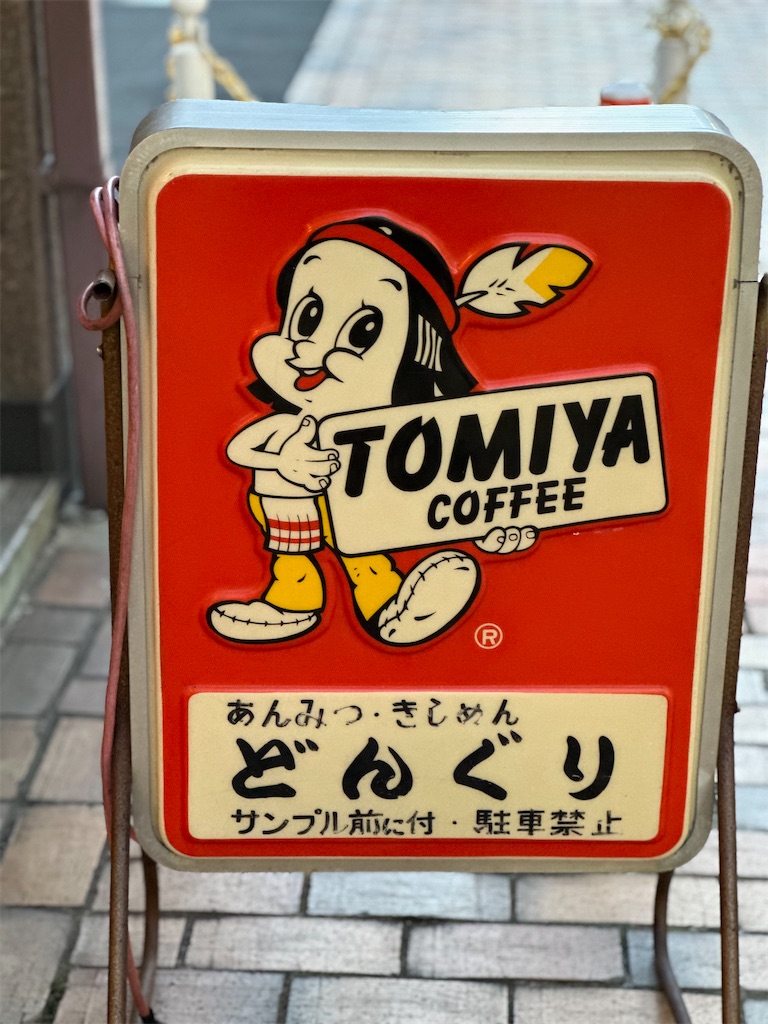 f:id:Yukonosuke:20250107143903j:image