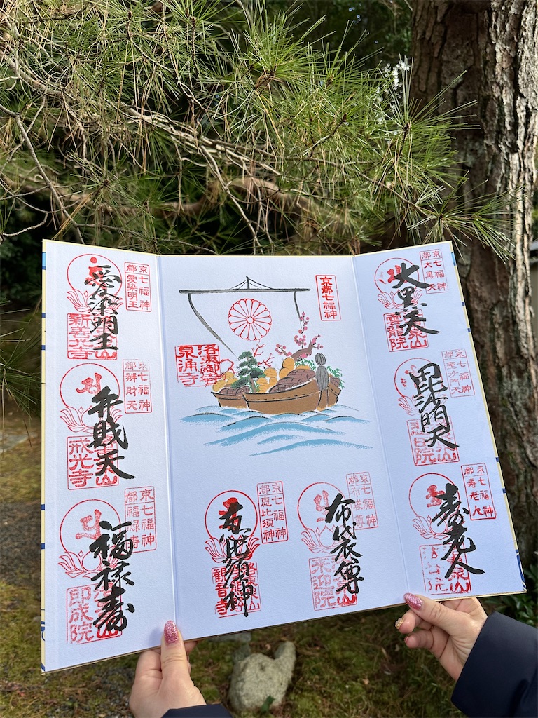 京都 泉涌寺】初めての泉山七福神巡り2025✨🐍✨ - ゆこの気まま