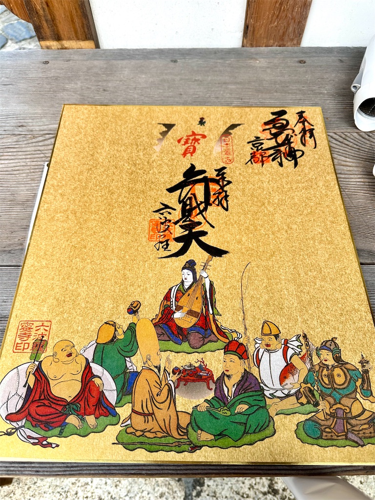 京都・2025都七福神巡りに挑戦🚩】ゆこの気ままな京都ぶらり散策と都