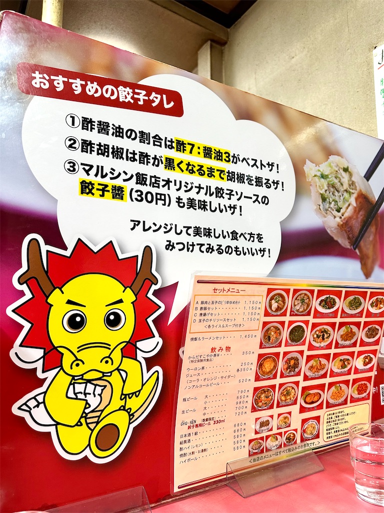 f:id:Yukonosuke:20250213141209j:image
