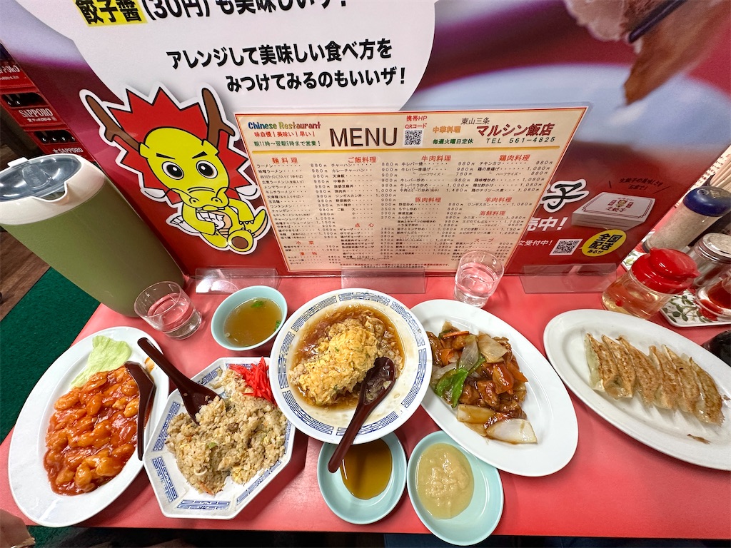 f:id:Yukonosuke:20250213144656j:image