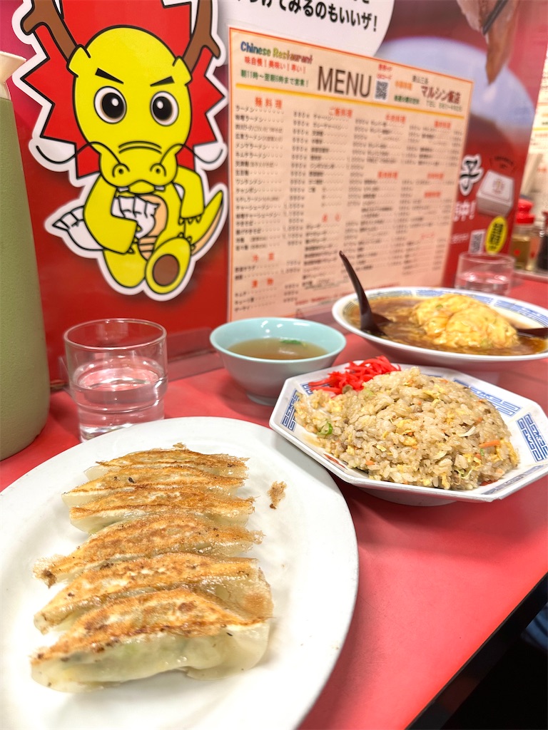 f:id:Yukonosuke:20250214140042j:image