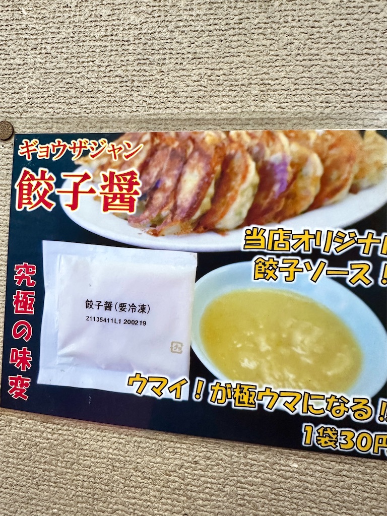 f:id:Yukonosuke:20250214140045j:image