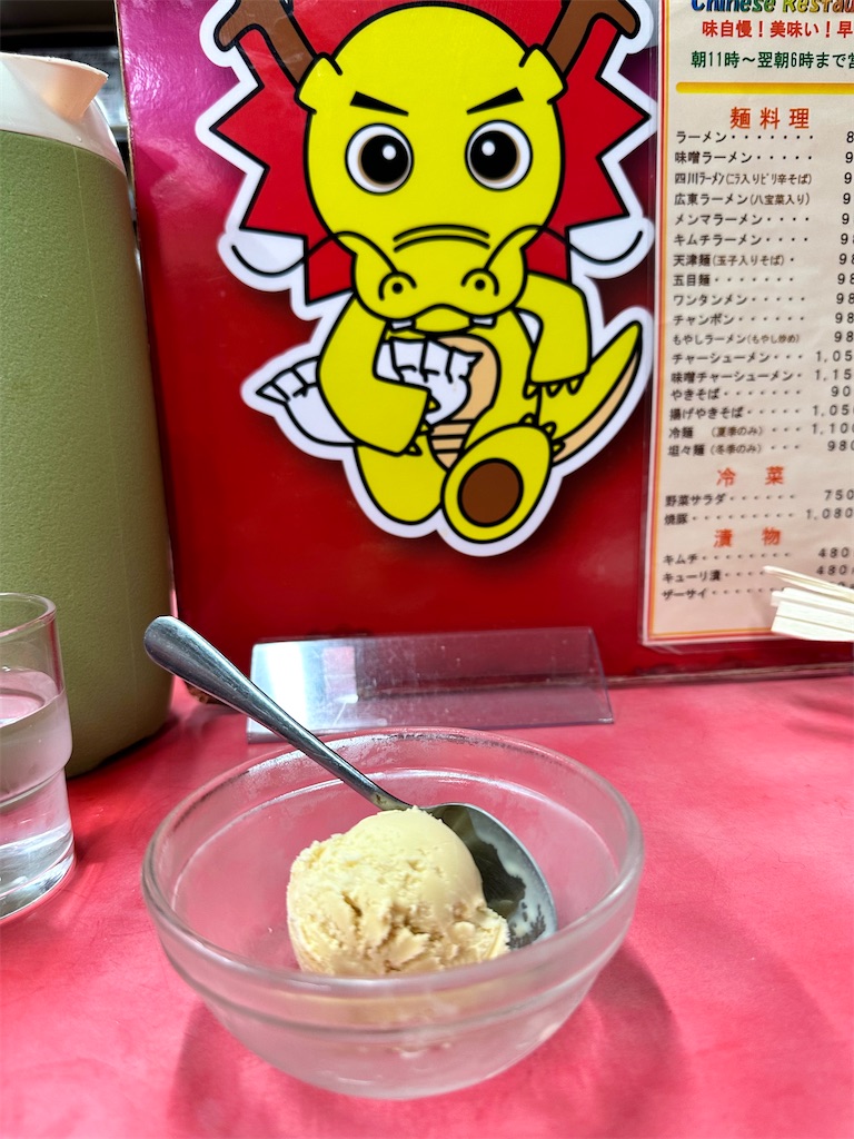f:id:Yukonosuke:20250214140052j:image