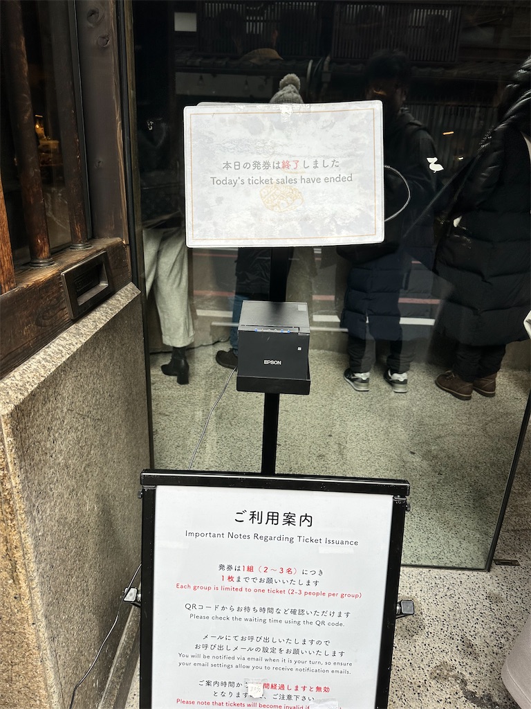 f:id:Yukonosuke:20250223181829j:image