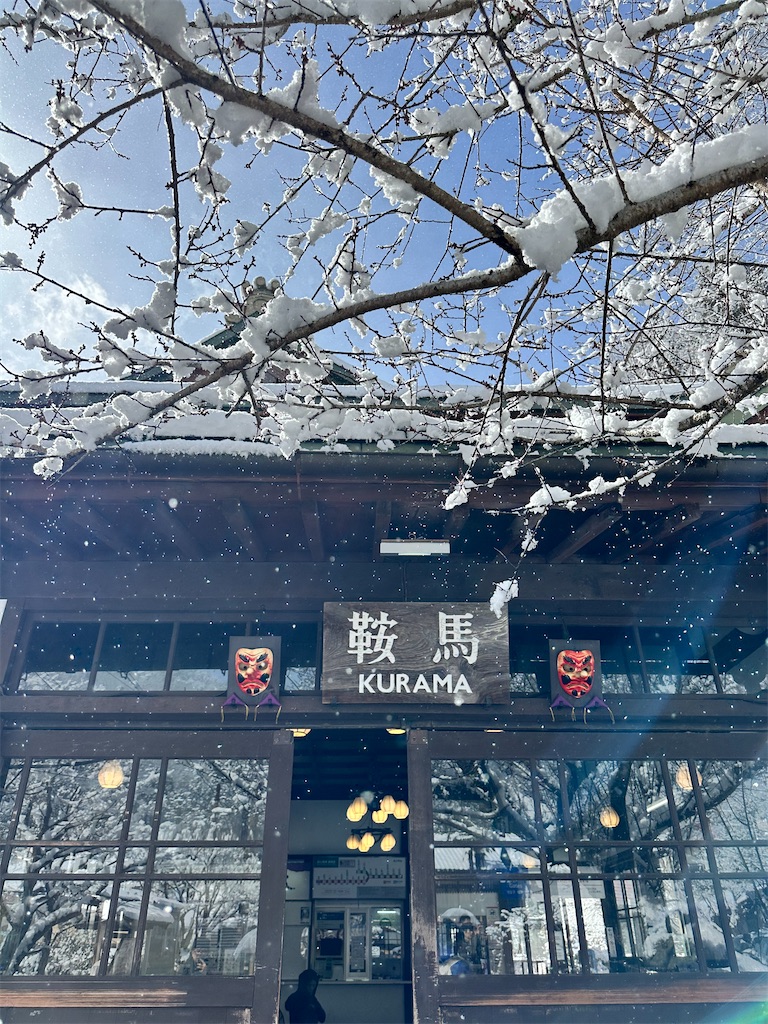 f:id:Yukonosuke:20250225094538j:image
