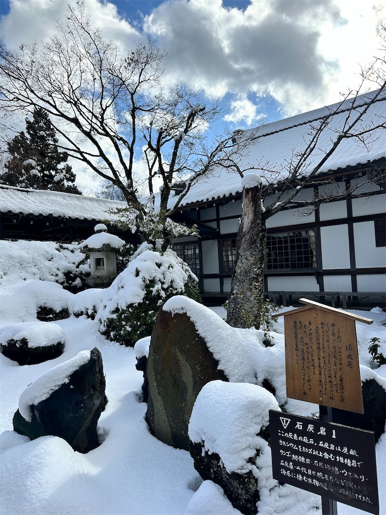 f:id:Yukonosuke:20250225115615j:image